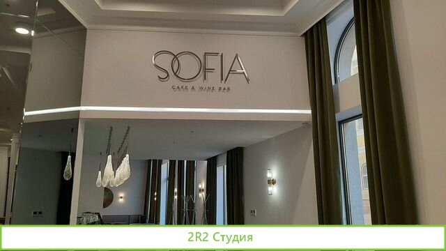 Ресторан в центре