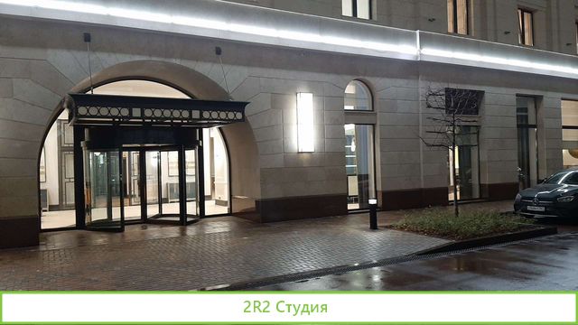 Ресторан в центре