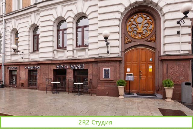 Ресторан в центре Москвы Vino Vano