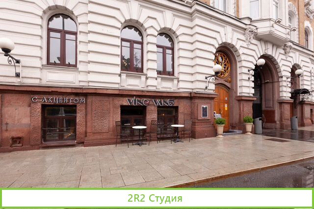 Ресторан в центре Москвы Vino Vano