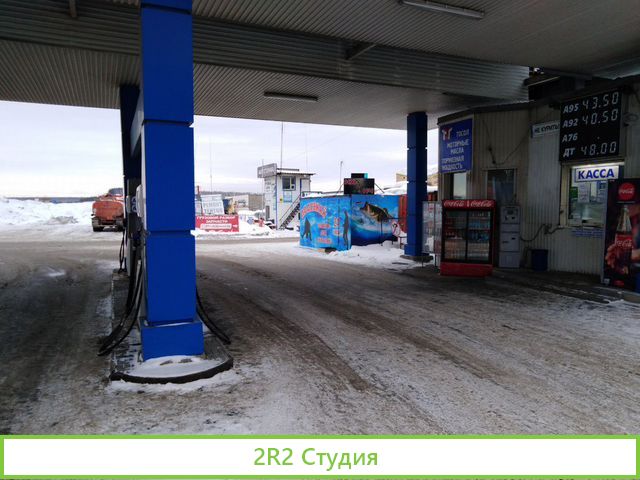 Рыбацкий магазинчик