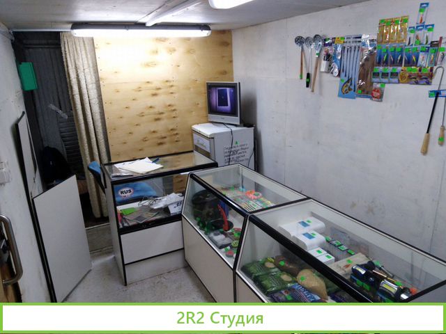 Рыбацкий магазинчик