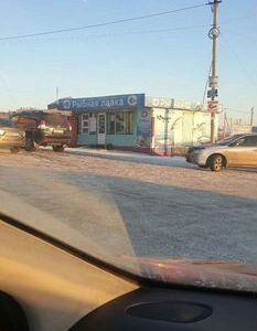 Рыбная лавка