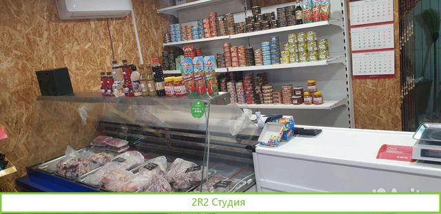 Рыбная лавка