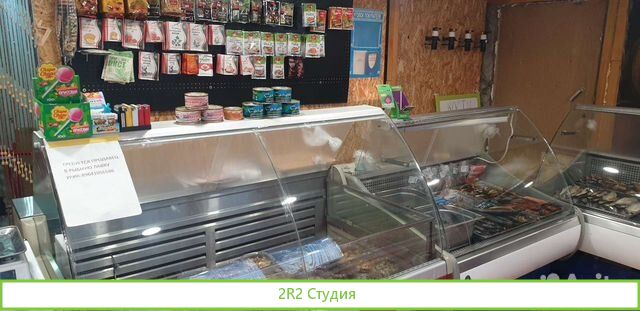 Рыбная лавка