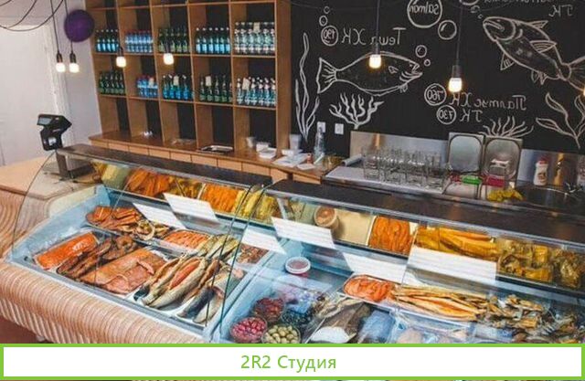 Рыбный магазин со скидкой