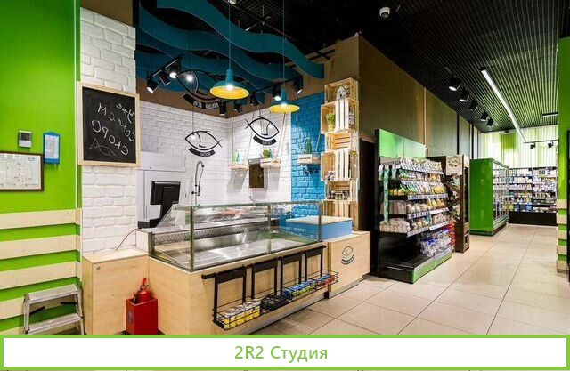 Рыбный магазин со скидкой