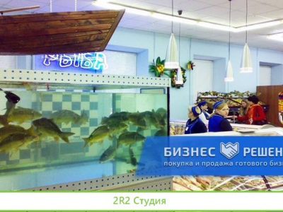 Рыбный отдел в гастрономе
