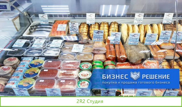 Рыбный отдел в гастрономе