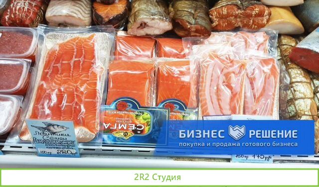 Рыбный отдел в гастрономе