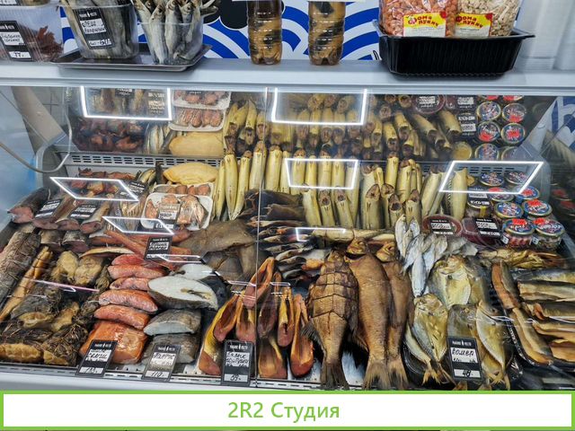 Рыбное место