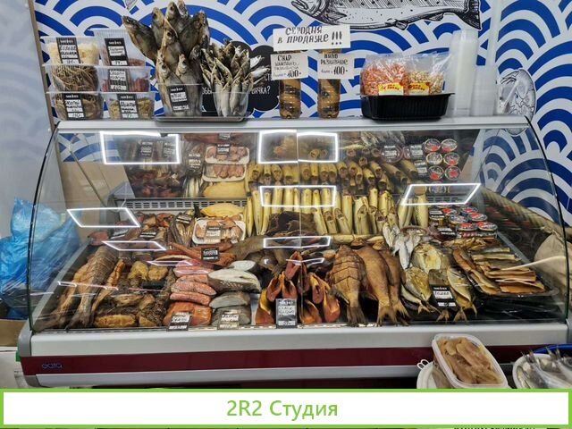 Рыбное место