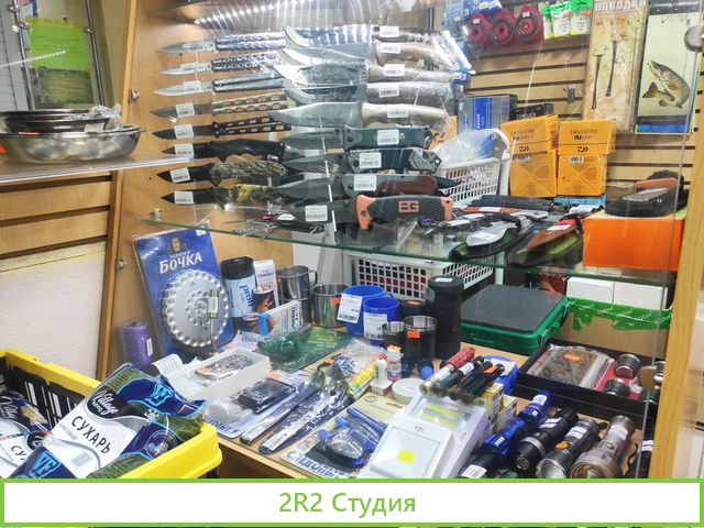 Рыболовный магазин - продажа