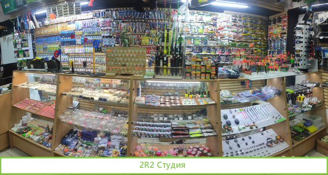Рыболовный магазин - продажа
