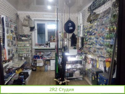 Рыболовный магазин