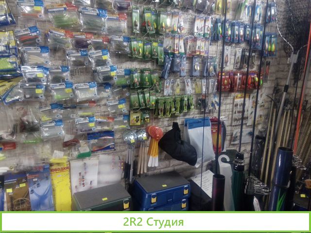 Рыболовный магазин