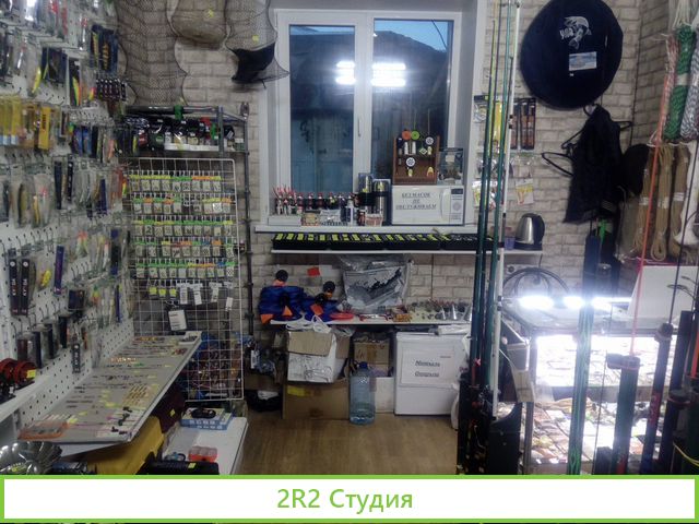 Рыболовный магазин