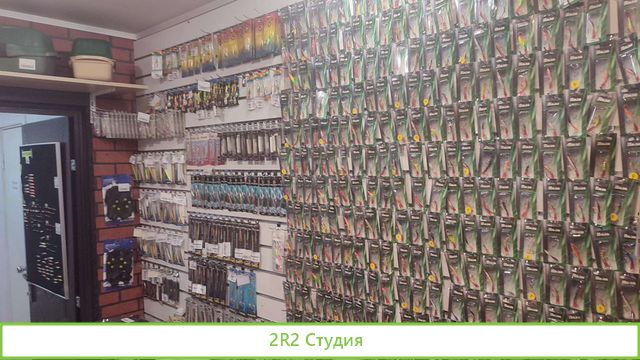 Рыболовный магазин