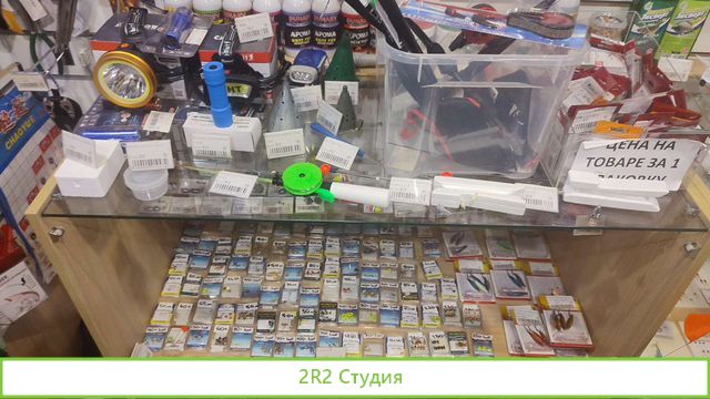 Рыболовный магазин