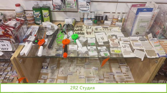 Рыболовный магазин