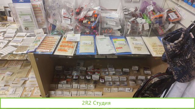 Рыболовный магазин