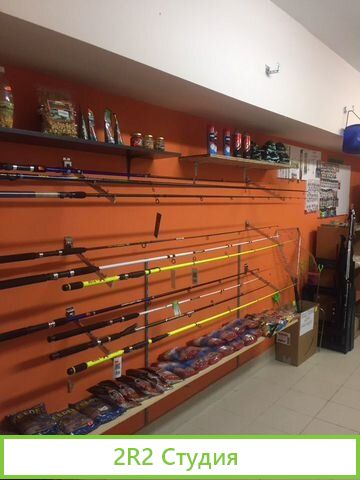 Рыболовный магазин