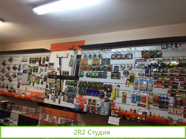 Рыболовный магазин