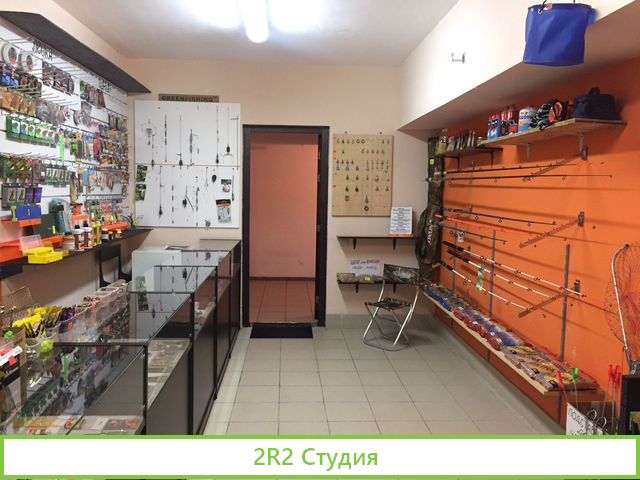 Рыболовный магазин