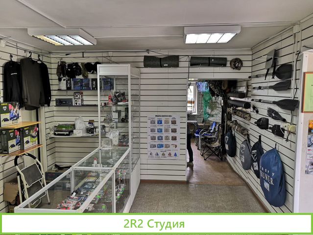 Рыболовный магазин