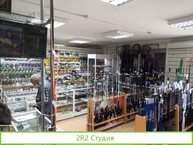 Рыболовный магазин