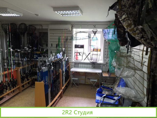 Рыболовный магазин