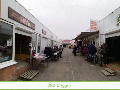 Рынок с арендаторами п. Целина