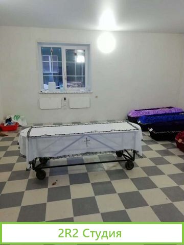 Ритуальный салон