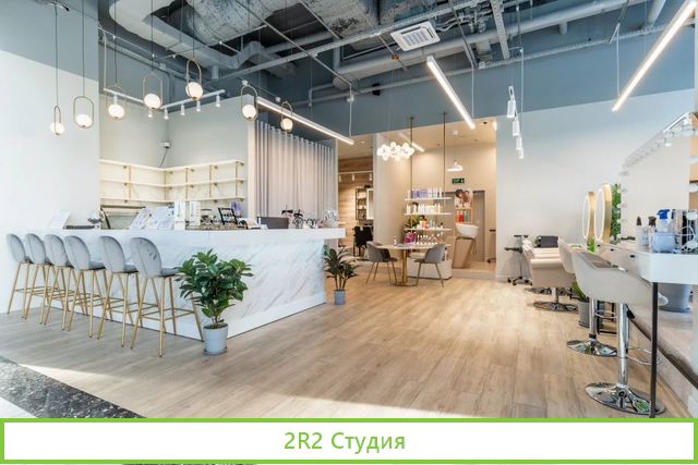 Роскошный стильный современный салон 125кв.м