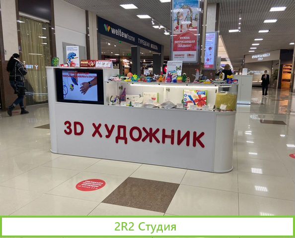 Розничная точка по продаже зд ручек