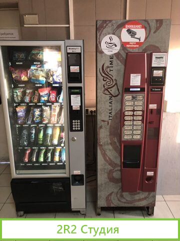 Saeco Cristallo 600/Necta Snakky RY/Cristallo 400