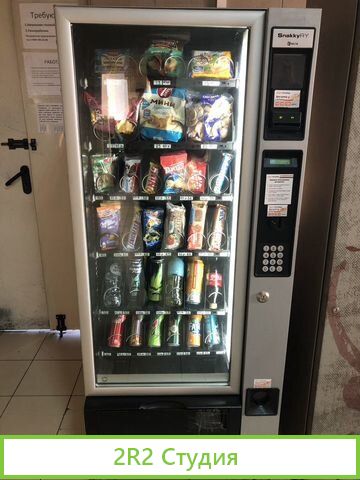 Saeco Cristallo 600/Necta Snakky RY/Cristallo 400