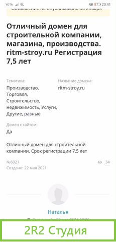 Сайт
