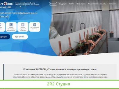Сайт для вашего бизнеса