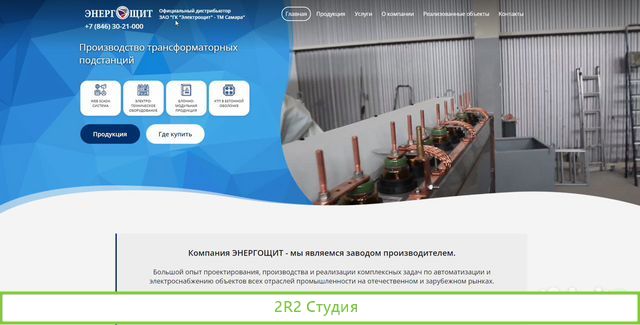 Сайт для вашего бизнеса