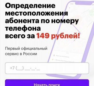 Сайт доход 60000