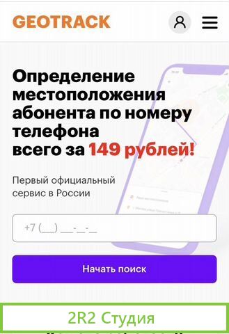 Сайт доход 60000