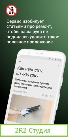 Сайт и приложение для вашего интернет-магазина