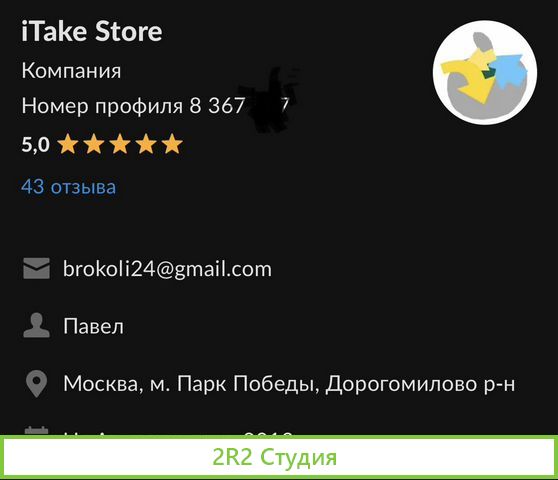 Сайт интернет магазин Apple/Samsung