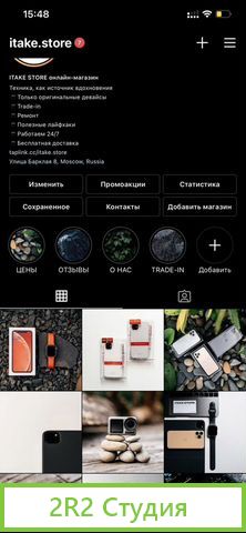 Сайт интернет магазин Apple/Samsung