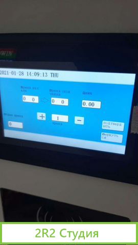 Сайт с системой управления сетью зарядных станции