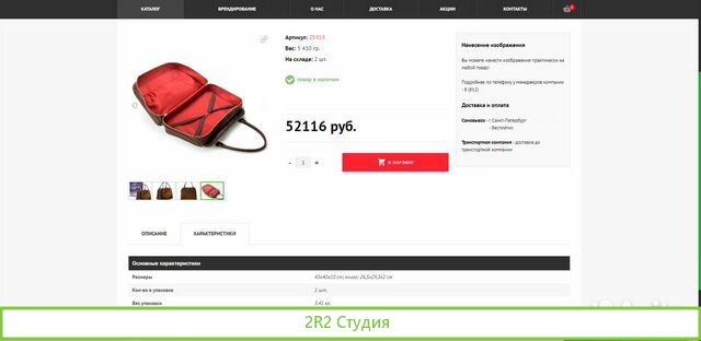 Сайт Сувениры оптом. С поставщиком по всей России