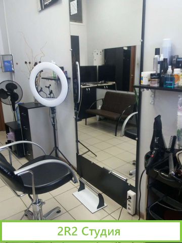 Салон-красоты, парикмахерская