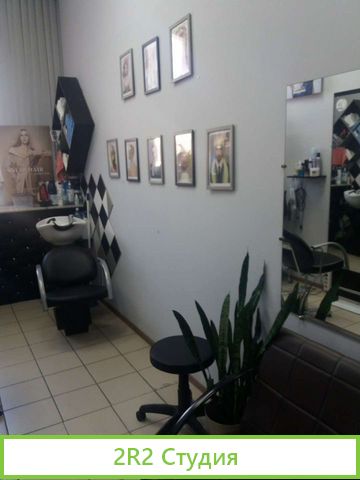 Салон-красоты, парикмахерская