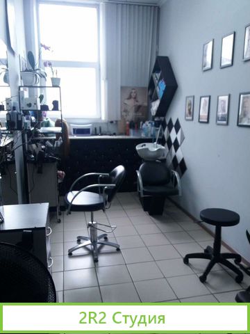 Салон-красоты, парикмахерская